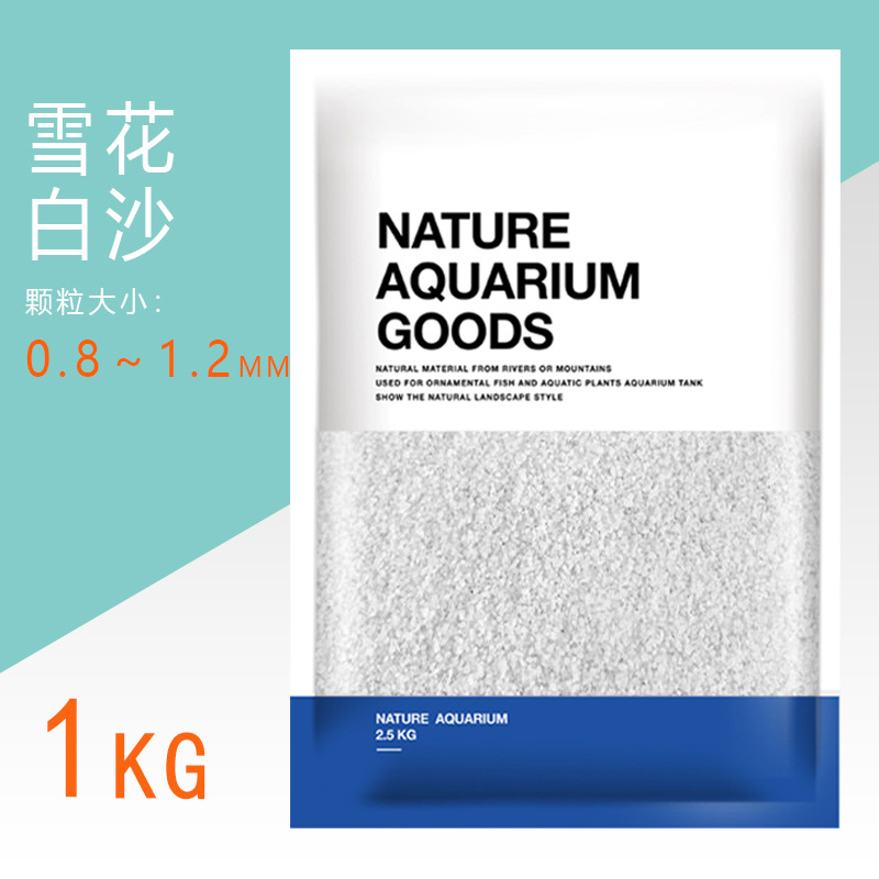 Снежинка белая 0,8-1 (1кг/пакет)