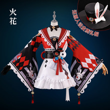 火花cos服崩坏星穹铁道花火cosplay服装二次元游戏动漫服套装跨境