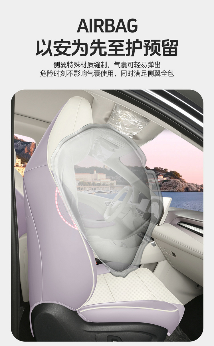 Suitable for 2026 Mg4 Car Seat Covers, Cartoon Leather Perforated Breathable Full Surround Four-Season Seat Cushion Covers