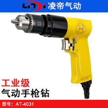 ̨�����AT-4031������ǹ�� 3/8�������� ����ת���� �綯��׻�