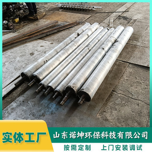 Manufacturers customize the filter press On Demand. The pressure roller is covered with rubber. The roller is squeezed.