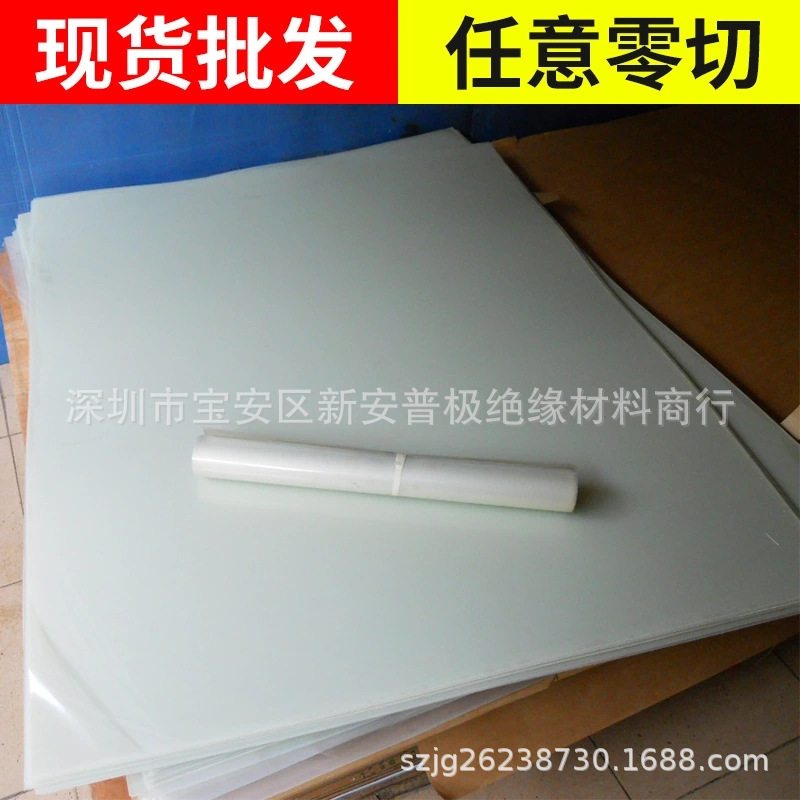 FR4 glass fiber epoxy board 0.2MM glass fiber epoxy board/0.2 thick epoxy board