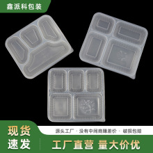 һ���Բͺ��ĸ�͸�����u������L���ο�ͺ���������в������