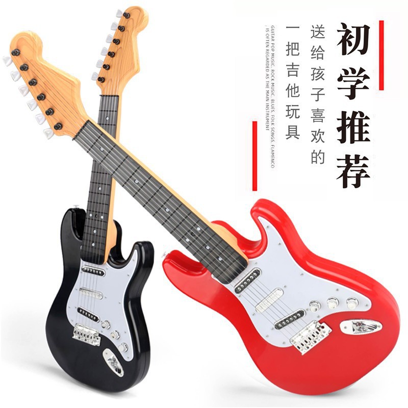 children‘s large size can play boys and girls simulation ukulele electronic guitar toy music beginner musical instrument cross-border