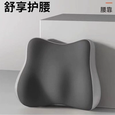Waist support Seat Long-Term Sedentary Lumbar Support - double-gray-color-matching-waist-support-413515