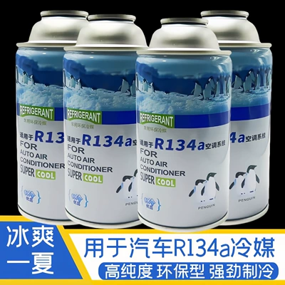 Antifriz as for use with refrigeration gauges in - car-refrigerant-4-bottles