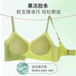 Summer Ultra-thin Traceless Underwear Women's Anti-sagging Breasts Bra Ice Silk Breathable Non-steel Ring Beauty Back Bra
