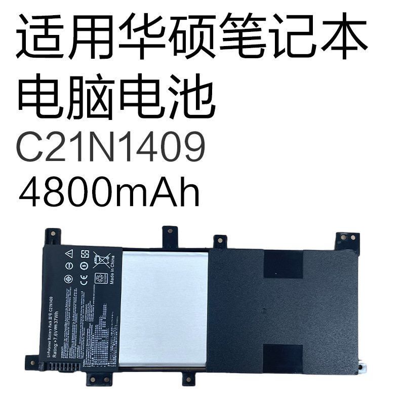 Suitable for Asus V455 V455L V455Lb Vm490/490L Laptop Battery C21N1409
