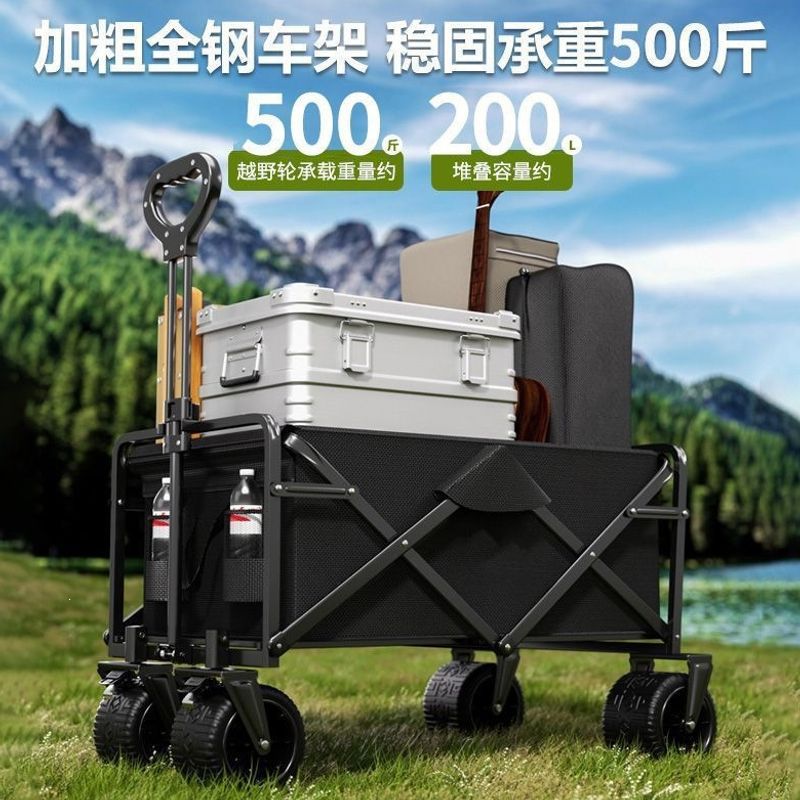 Camping cart, outdoor foldable cart, camp cart, picnic cart, trailer, camping hand-pulled cart, stall vending cart, high-quality