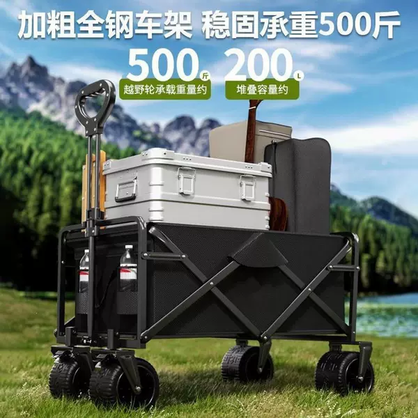 Camping cart, outdoor foldable cart, camp cart, picnic cart, trailer, camping hand-pulled cart, stall vending cart, high-quality