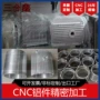 cnc异形数控铝合金车床