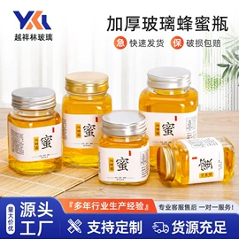 玻璃罐;调味盒;玻璃杯