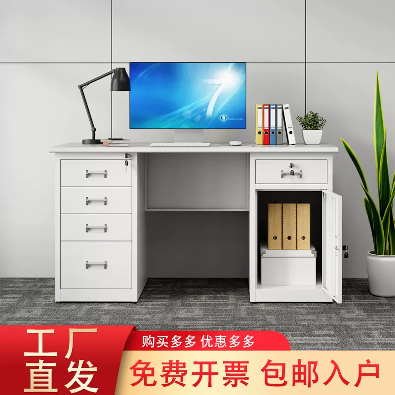 钢制办公桌铁皮单人写字台带抽屉电脑桌医生财务桌加厚工作台书桌