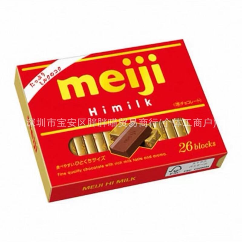 和菓子 Meij/明治 ピアノチョコレート 抹茶極濃ミルク ストロベリー味 ウェディングデイリーダークチョコレート|undefined