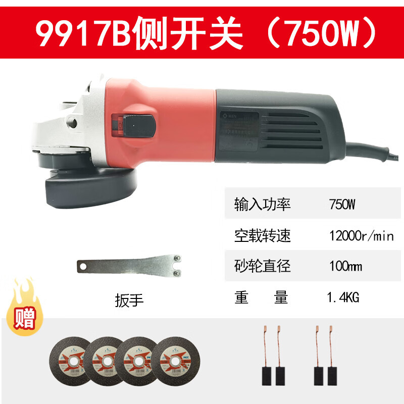 Ruichi Ruichi Power Power Upgrading 9910 cortador de molienda de mano 9810 pequeño mango de la corona de molienda