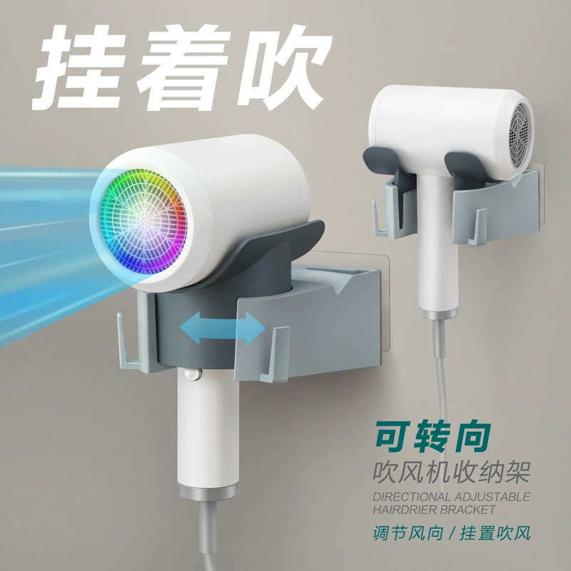Переносимая стойка для хранения фена, настенный кронштейн для ванной комнаты, стойка для фена без отверстий с намоткой