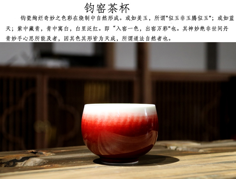 红钧禅定杯-01.jpg