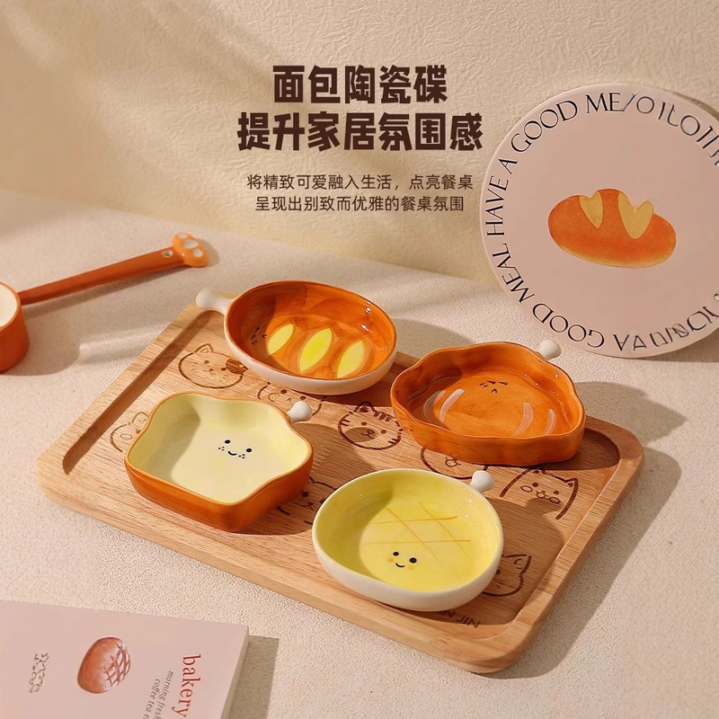 Creative Bread Kidsren's Flavor Dish Snack Dish Household Ceramic Small Dish Hot Pot Dipping Dish Soy Sauce Vinegar Dish Seasoning Dish