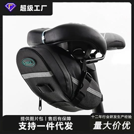 自行车装饰;自行车灯;自行车包