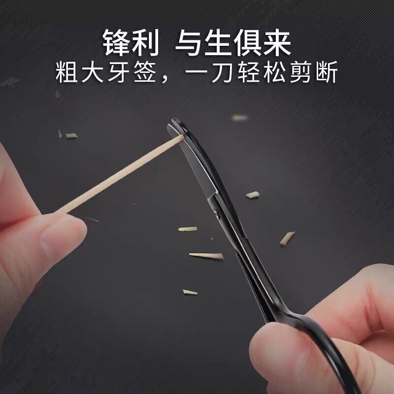 眉を修理するはさみの眉毛の鼻毛を修理します。|undefined