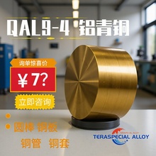 ��ĥ�a���~���S�~��10-4-4�X���~�ܰ������~���~�����ж���qal9-4