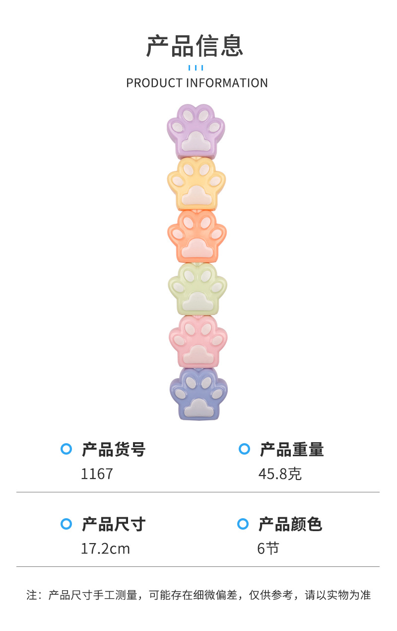 猫爪荧光笔详情_08.jpg