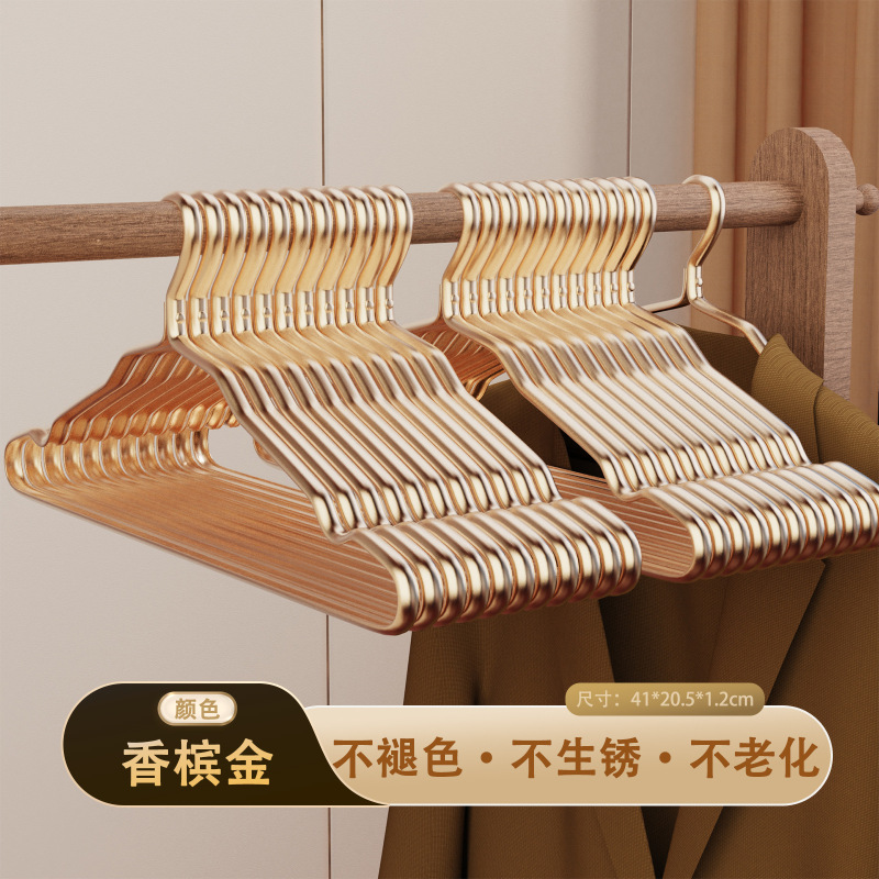 メーカー卸売衣料品店アルミ合金ハンガー模造メッキハンガー衣料品店ハンガー卸売アルミ合金ハンガー|undefined