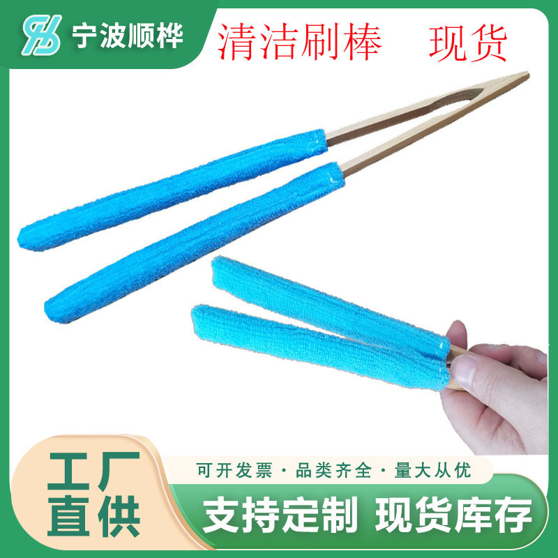 Car Detailing Cleaning Stick, Blinds Gap Cleaning Tool, Dust Removal Duster, Air Conditioning Vent Bamboo Stick Cleaning Brush