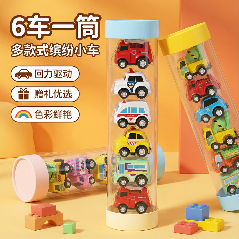 New Tube-Packed Mini Pull-Back Toy Cars, Cartoon Construction Vehicles, Cute Mini Cars, Small Ornaments, Children's Toy Car Set