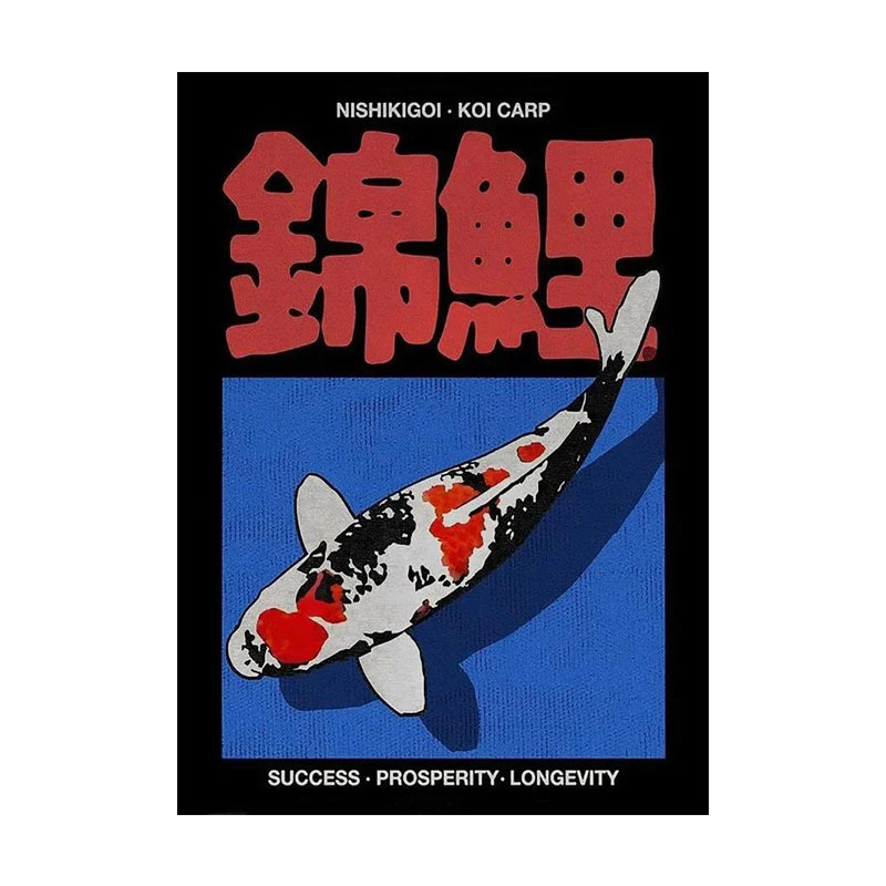 日本のイラスト鯉キャンバス絵画装飾絵画ポスター絵画コア速達temuアマゾン卸売販売|undefined