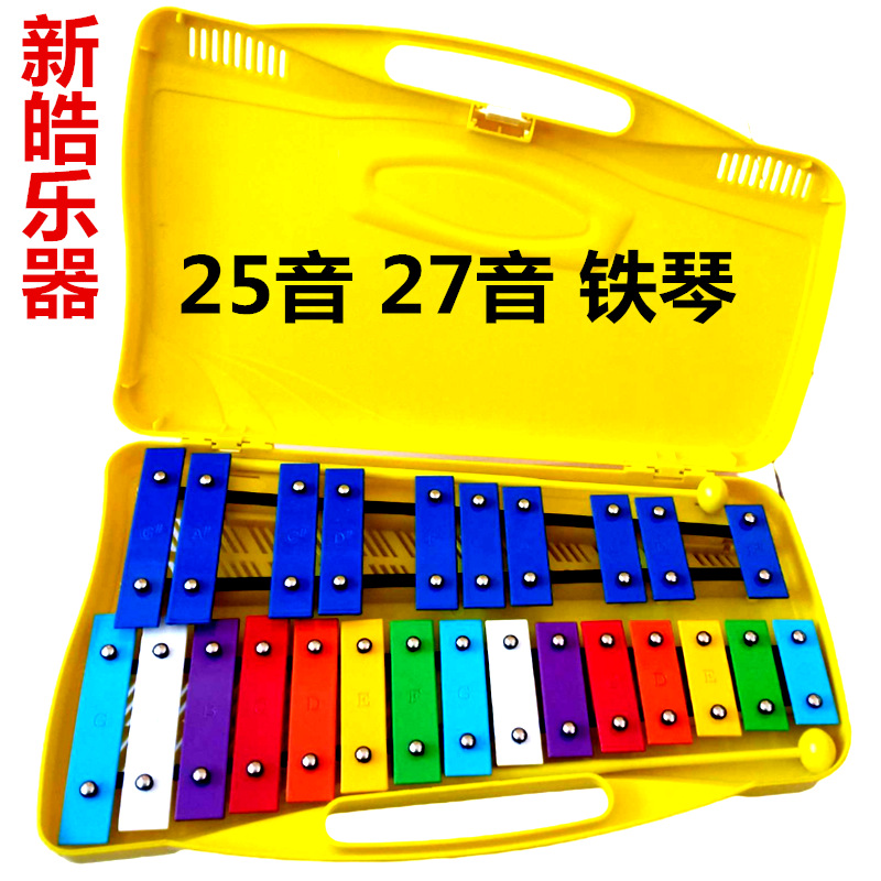 Instrumento musical de Orff piano de acero de 25 tonos piano de hierro de 25 tonos piano de aluminio de 25 tonos piano de 25 tonos