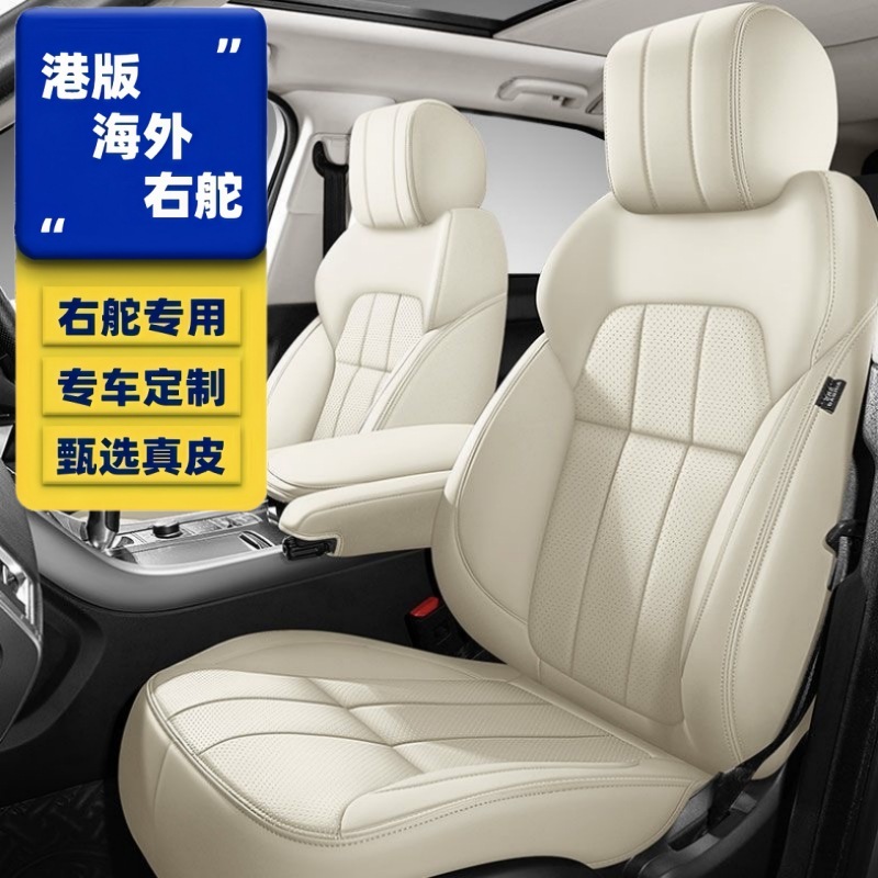 外国貿易クロスボーダー爆型自動車シートカバー真皮材質四季通用型ナパピアマゾン熱売座布団|undefined