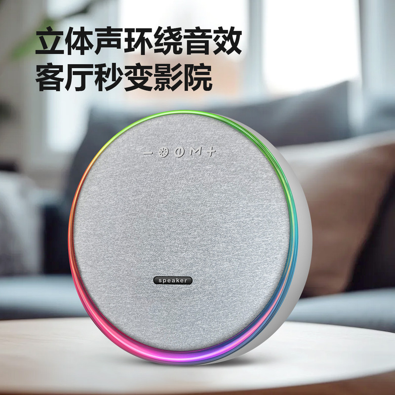 大牌同款卫星9代蓝牙音响无线音箱桌面高音质低音炮家用户外音箱|undefined