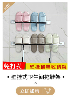 臻美日用品关联营销_09