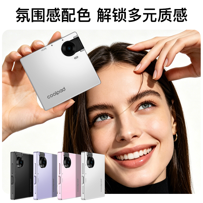 Small Square Mini Card AI Smartphone for Middle and High School Students and Children, Learning and Early Education Assistant, Android Backup Device