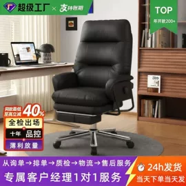 办公椅;电竞椅;儿童学习桌椅