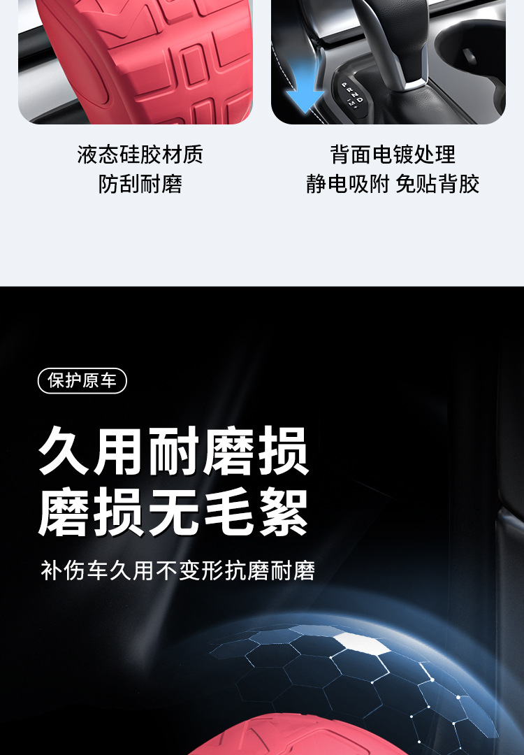 Suitable for Jeep Renegade, Special Silicone Gear Shift Cover, Automatic Gear Shift Modification, Car Interior Accessories