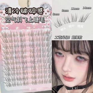 Breathable Little Milk Fox False Eyelashes with Natural Large-Capacity Segmented Single-Cluster Messy Faux Natural Look