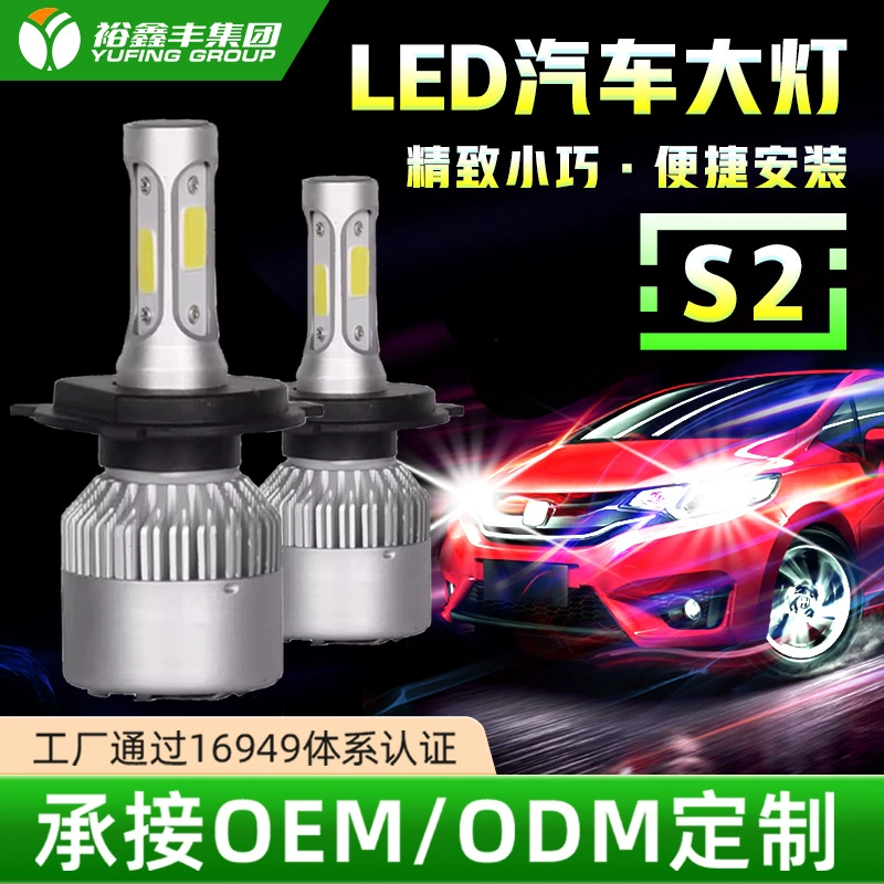S2 автомобиль светодиодные фары h1 h4 h7 дальний и ближний свет 36W три стороны светодиодные фары автомобиля led headlights