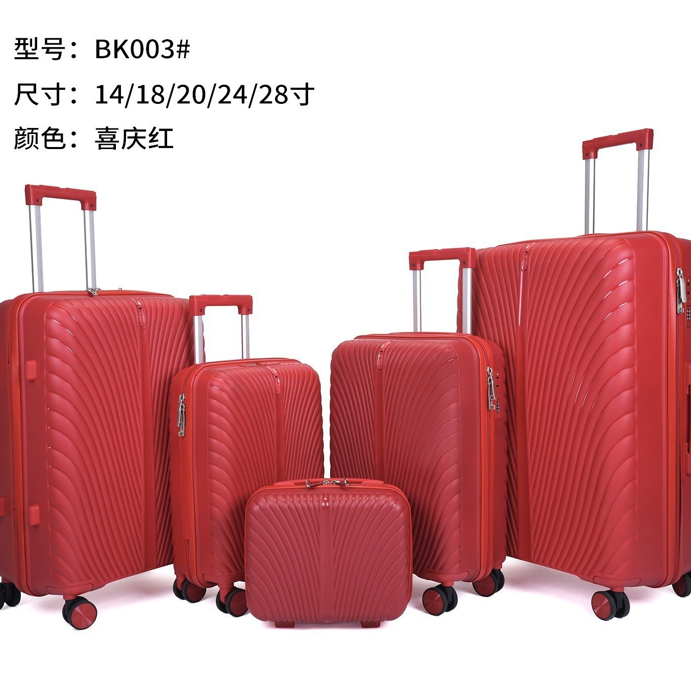 Procesamiento personalizado de la fábrica de maletas PP maleta de palanca de tracción cinco piezas conjunto de ruedas universales silenciosas maleta de contraseña