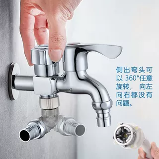 洗衣机水龙头一进二出双头双用专用万能接头三通多功能一分二