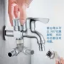 多功能万能双头双用接头