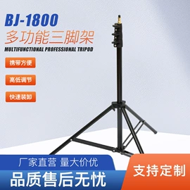三脚架;相机三脚架;摄影摄像器材