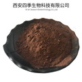 绿茶提取物10：1  茶多酚 CAS：989-51-5  绿茶提取物粉 厂家提取