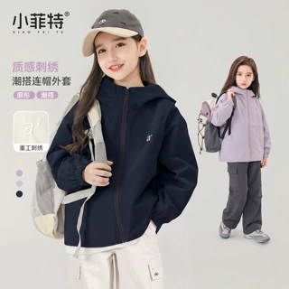 小菲特2026新款女童秋装百搭软壳外套中大童时尚休闲儿童防风外套