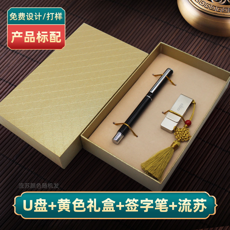 パトリオット高速 3.2 USB フラッシュドライブ u330 ギフト誕生日ギフトボックスビジネス記念品結婚式中国風カラー印刷可能|undefined