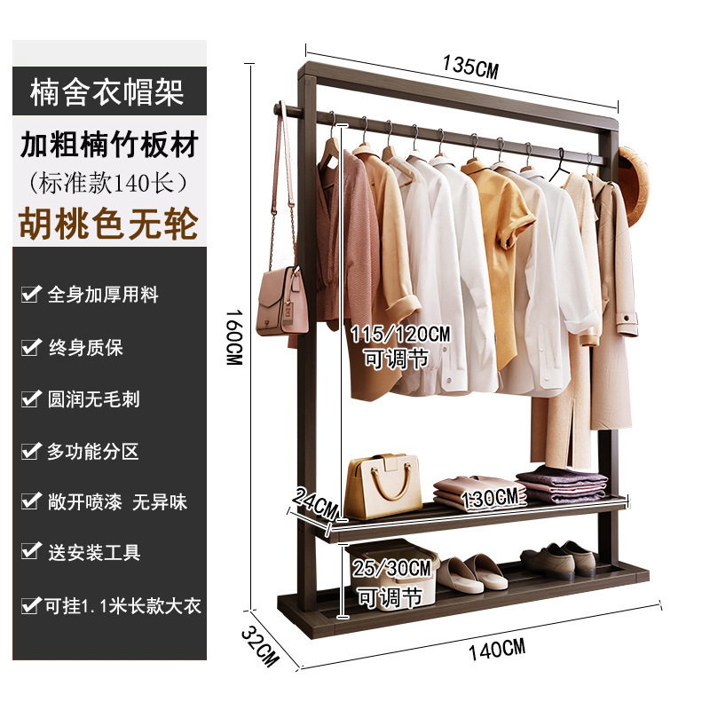 移动挂衣架楠竹立式落地卧室衣帽架客厅非实木新中式民宿置衣架子|undefined