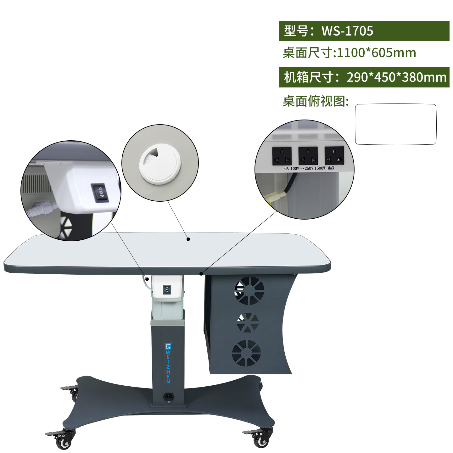 Equipo de optometría Weizhen C170 mesa elevadora eléctrica, equipo de gafas, equipo, mesa de optometría, mesa de trabajo, impresora