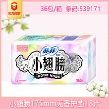 �շ�С���175mm������������18Ƭ����������������������������