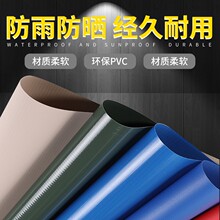 �N����  TARPAULIN �ɶ������a